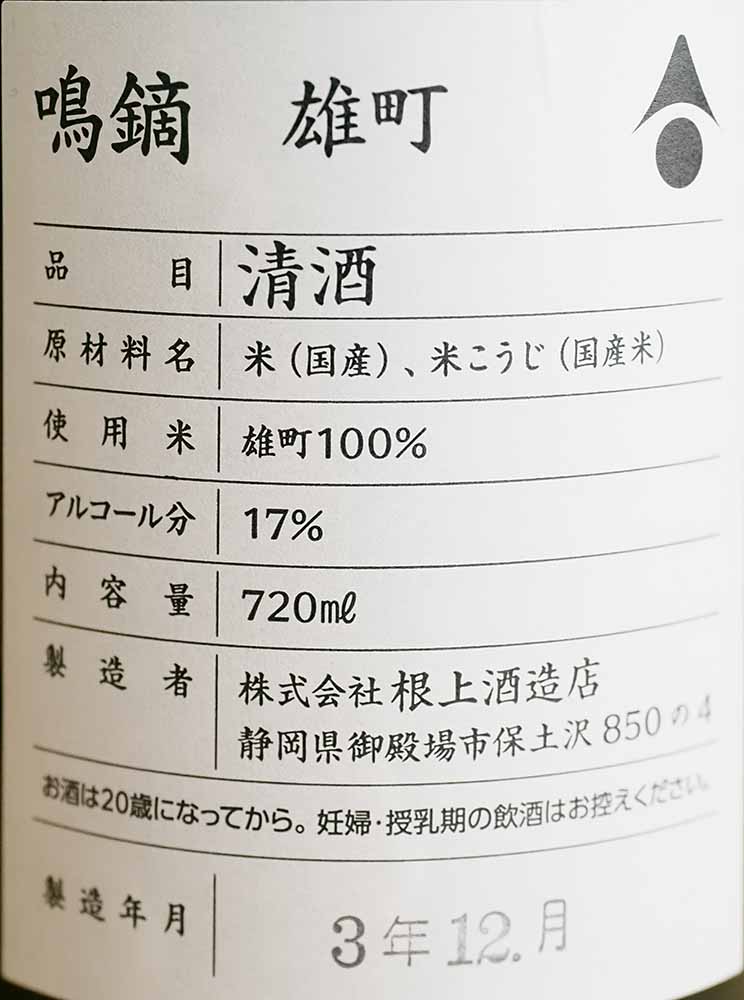 f:id:Etsuro1:20220104101449j:plain