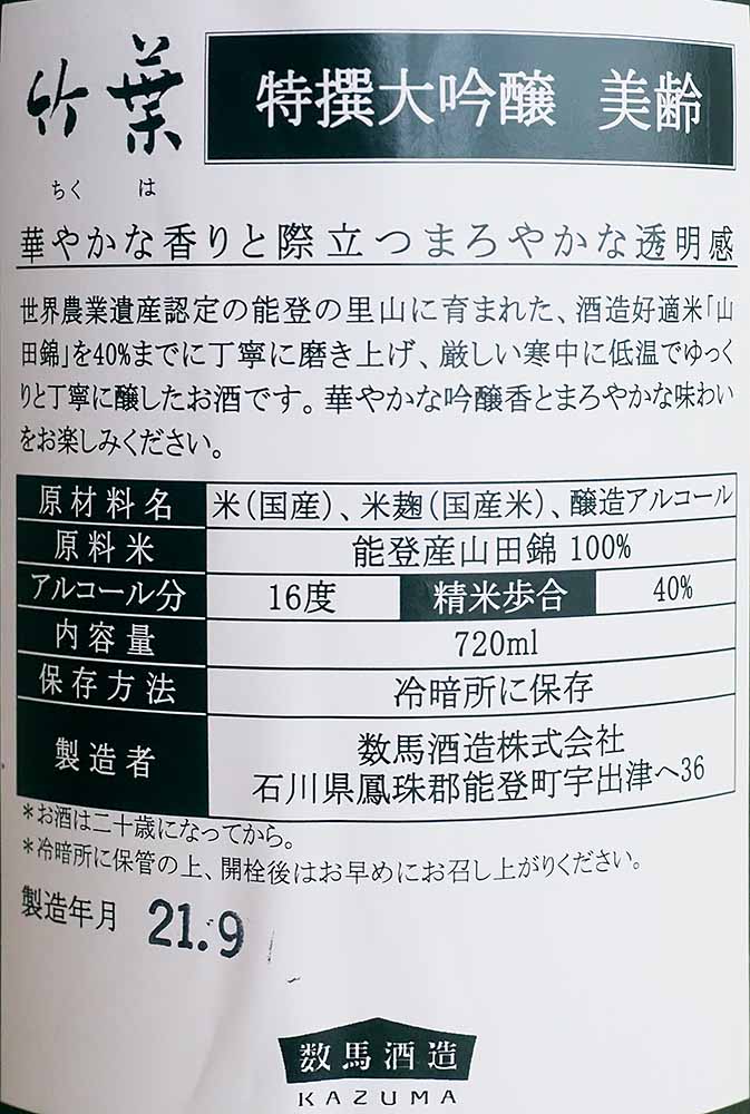 f:id:Etsuro1:20220107091644j:plain