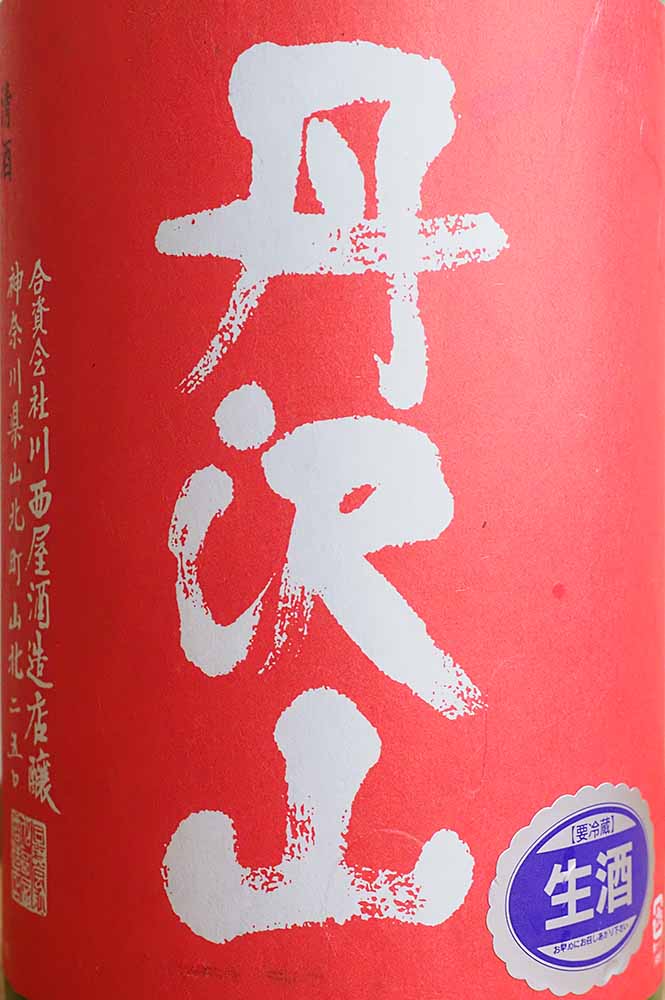 f:id:Etsuro1:20220108100229j:plain