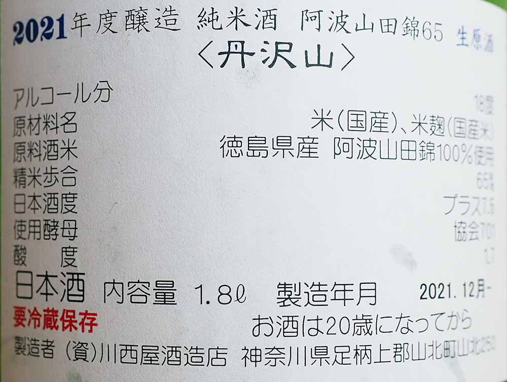 f:id:Etsuro1:20220108100402j:plain