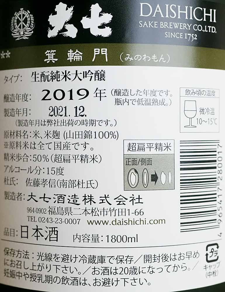 f:id:Etsuro1:20220110115852j:plain
