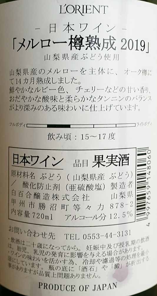 f:id:Etsuro1:20220125110356j:plain