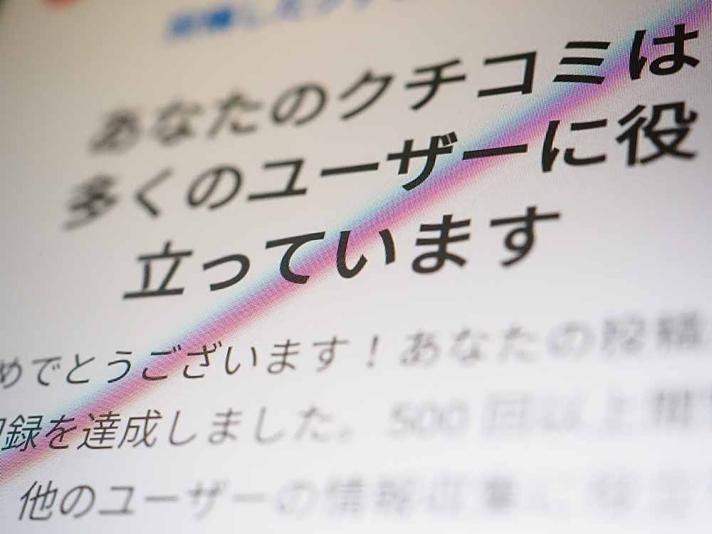 f:id:Etsuro1:20220129120444j:plain