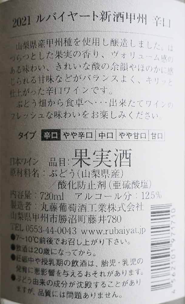 f:id:Etsuro1:20220211083642j:plain