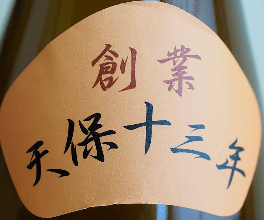 恐怖の画像「花粉が飛んじゃった後」・・・これはいいスギだねぇ