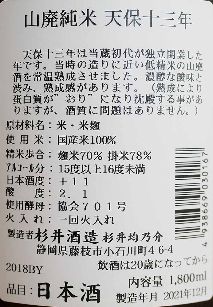 杉の花粉 ② つらいスギ花粉の花粉症～時期・症状・対策～｜アレジオン