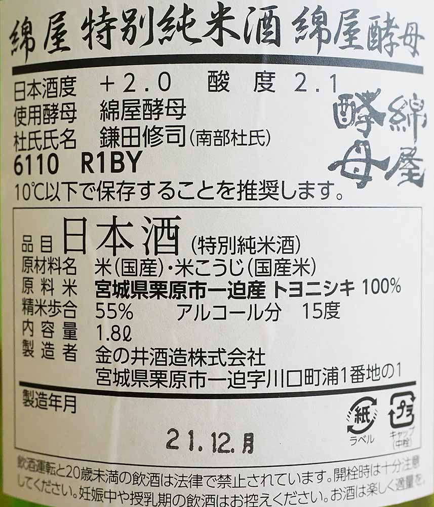 f:id:Etsuro1:20220302104534j:plain