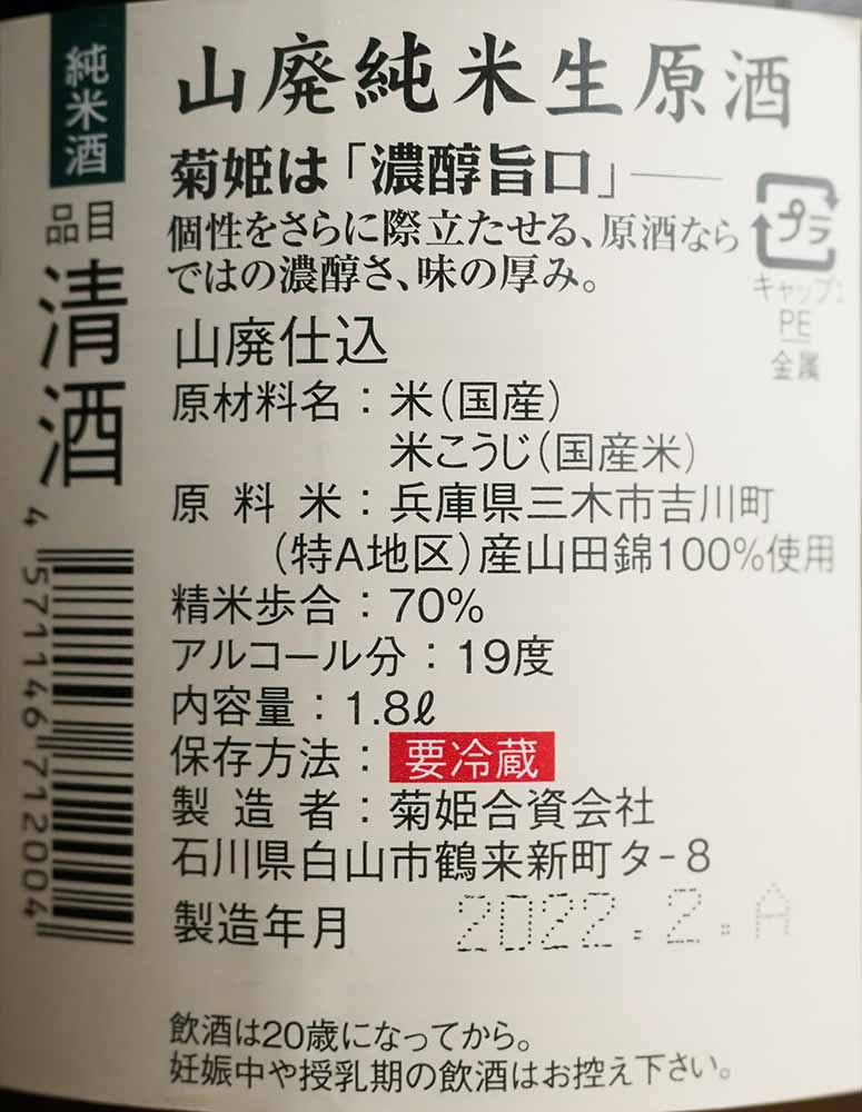 f:id:Etsuro1:20220307105252j:plain