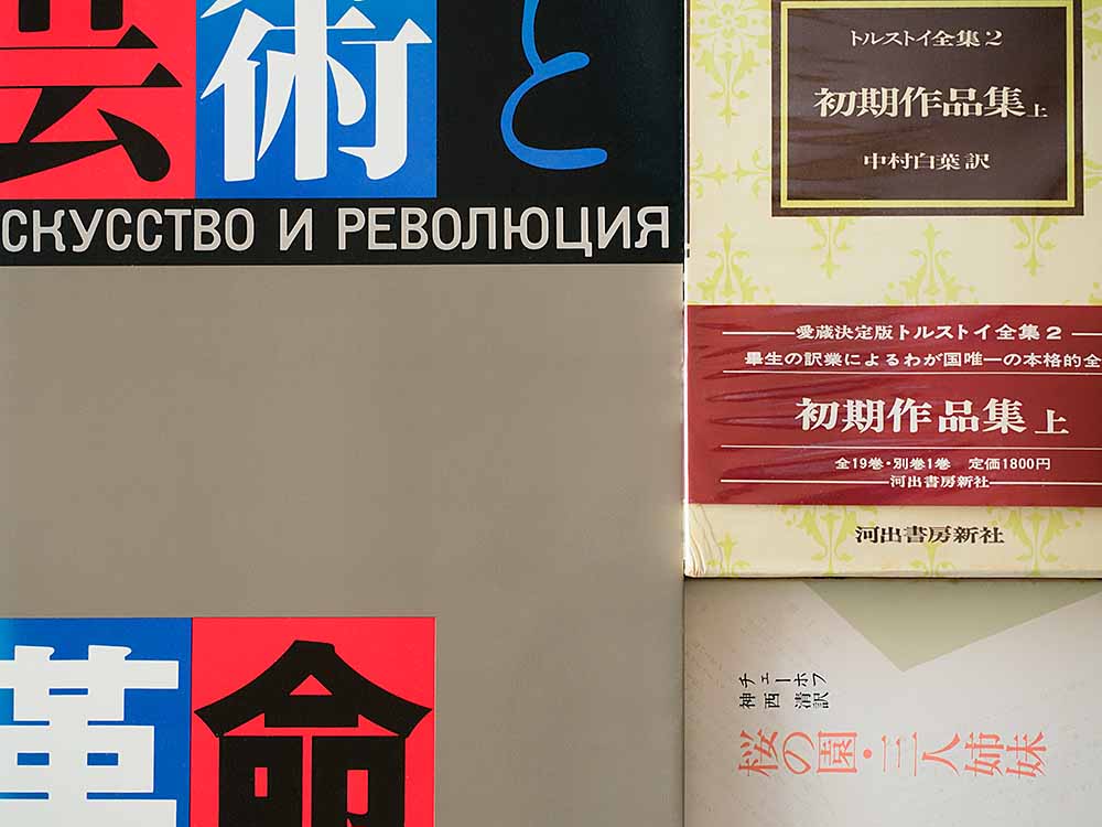 トルストイとは 読書の人気 最新記事を集めました はてな