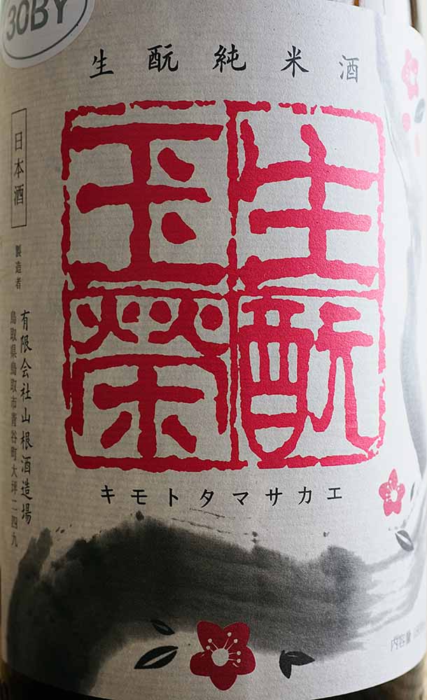 f:id:Etsuro1:20220324095836j:plain