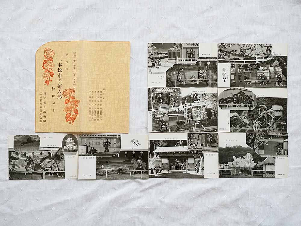 神戸みなとの祭 絵葉書 昭和9年など2セット 戦前 神戸みなとの祭