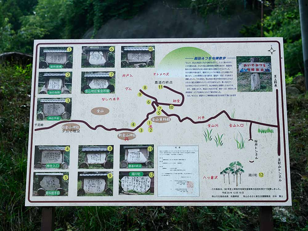 赤富士 金山神社 神社の詳細｜山梨県神社庁.