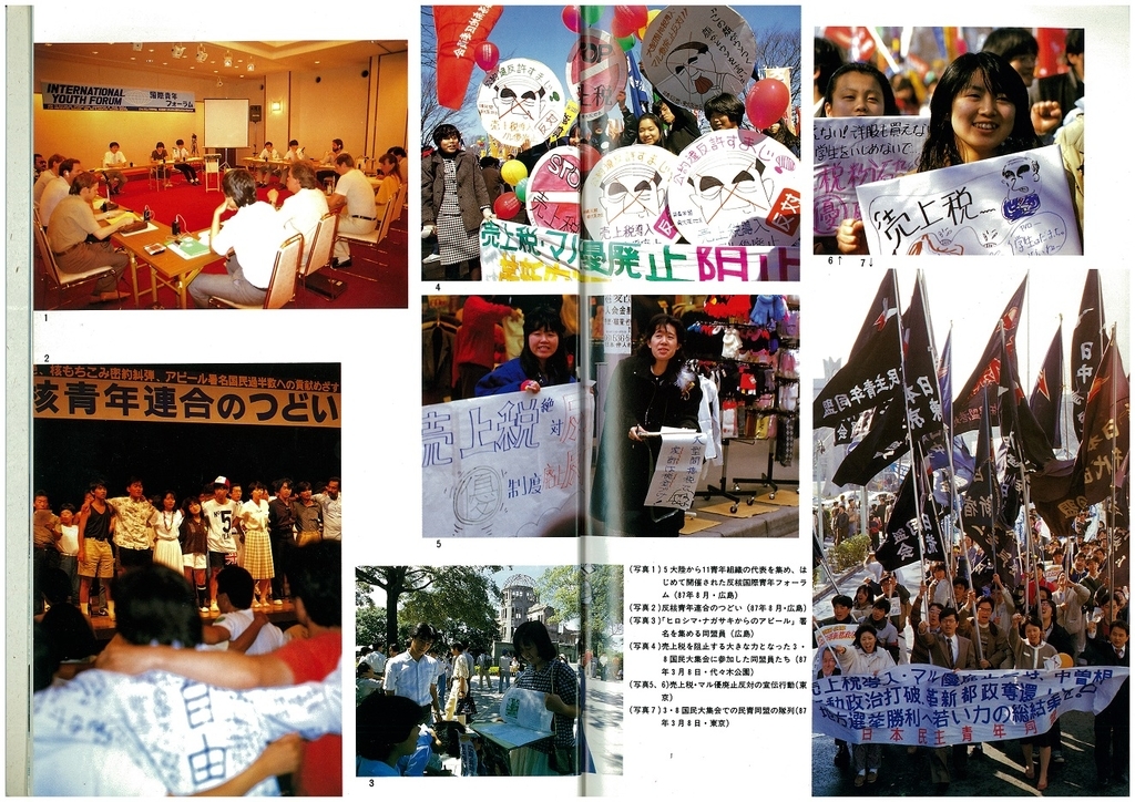 f:id:Euronippocommunism:20190215020606j:plain