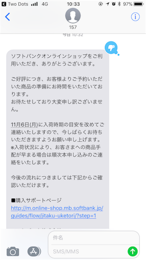 f:id:Euvicc:20171104232959p:image