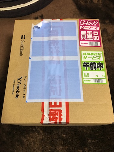 f:id:Euvicc:20171113125459j:image