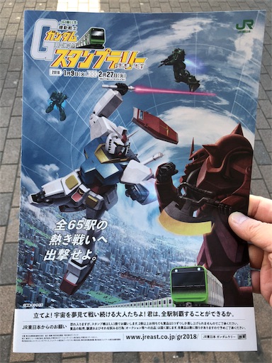 f:id:Euvicc:20180122083709j:image