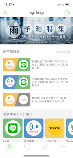 f:id:Euvicc:20180208193750p:image