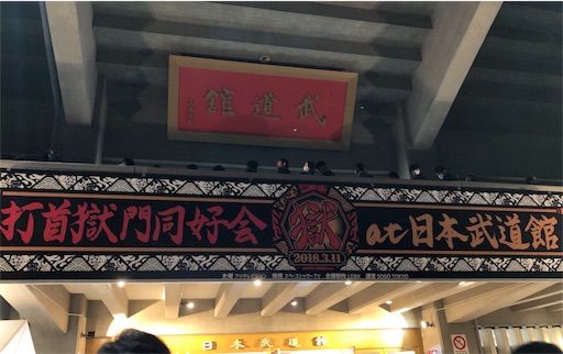 f:id:Euvicc:20180315084536j:image