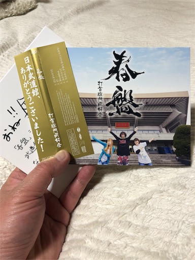f:id:Euvicc:20180315085847j:image
