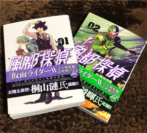 f:id:Euvicc:20180330225202j:image f:id:Euvicc:20180330225202j:image