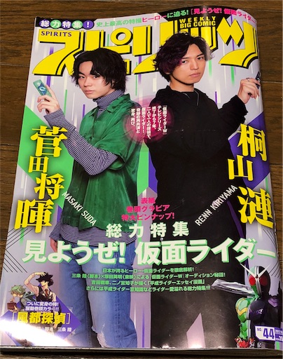 f:id:Euvicc:20180330230229j:image f:id:Euvicc:20180330230229j:image