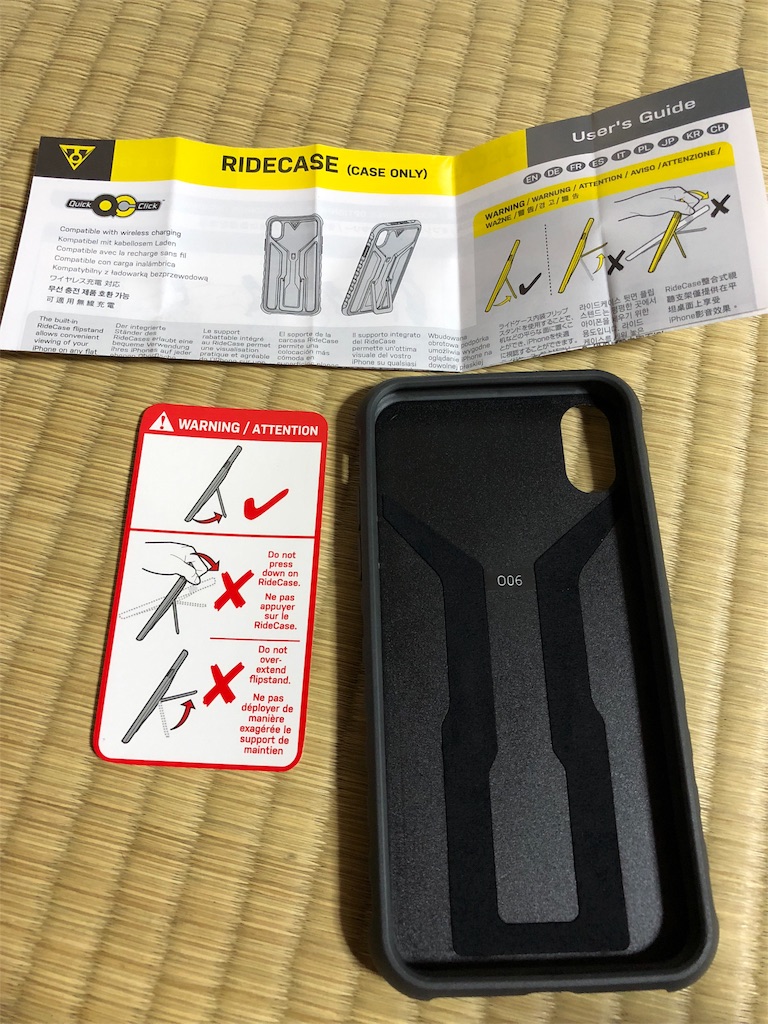 f:id:Euvicc:20180701224109j:image:w360 f:id:Euvicc:20180701224109j:image:w360