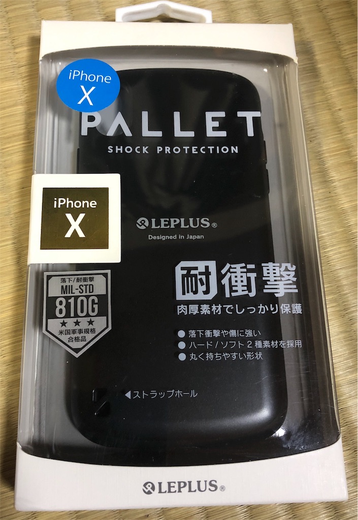 f:id:Euvicc:20180827090330j:image