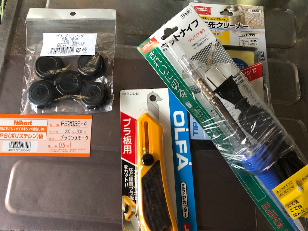 f:id:Euvicc:20180830141549j:image