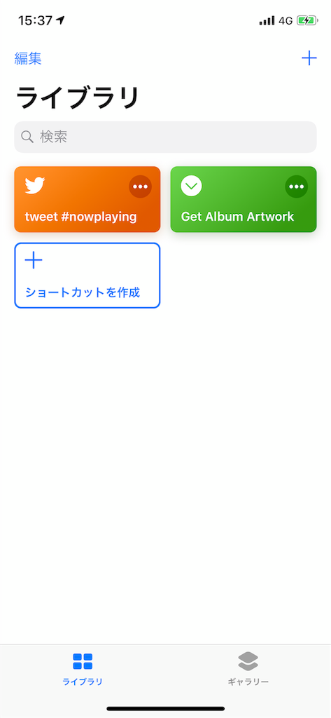 f:id:Euvicc:20180918155057p:image