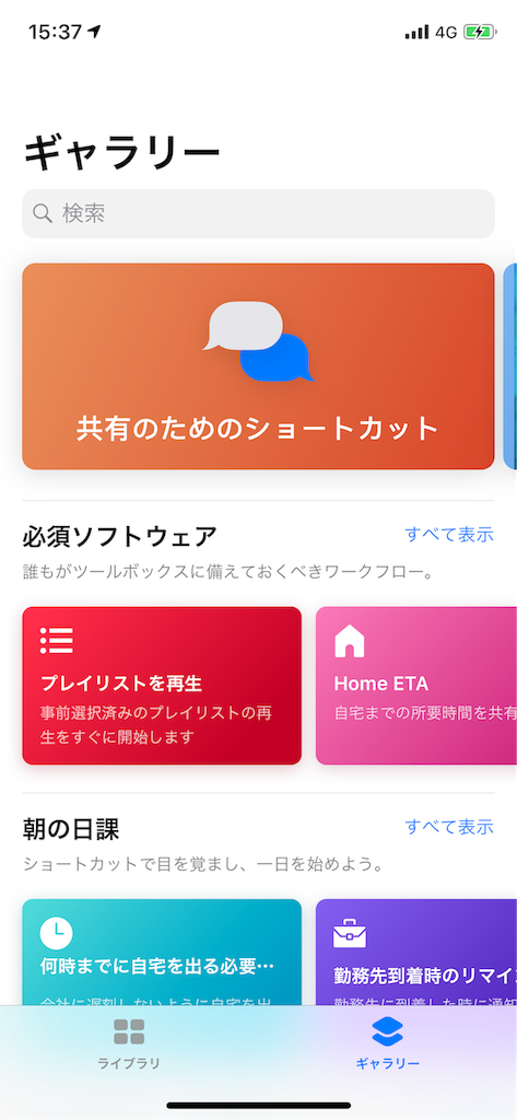 f:id:Euvicc:20180918155309p:image