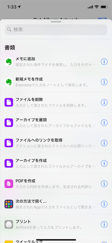 f:id:Euvicc:20180919015016p:image:w300