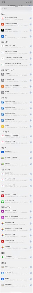 f:id:Euvicc:20180919091604j:image