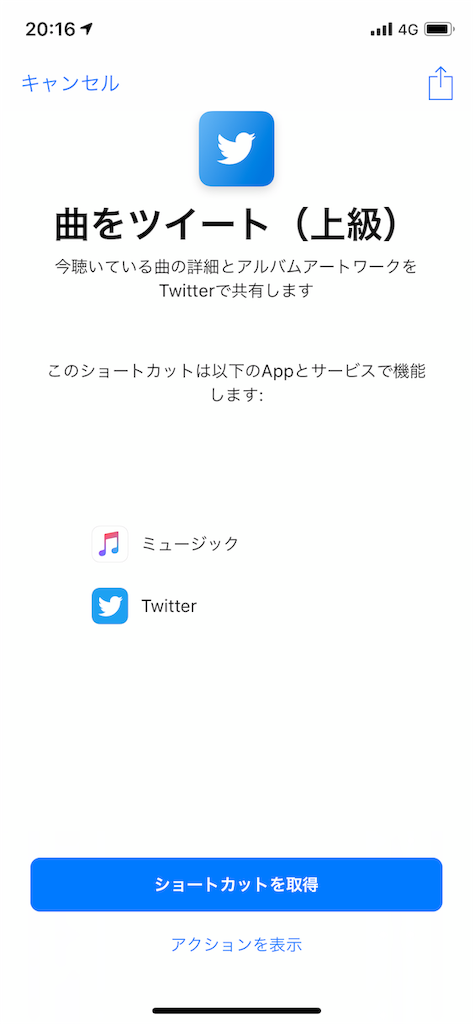 f:id:Euvicc:20180920114334p:image
