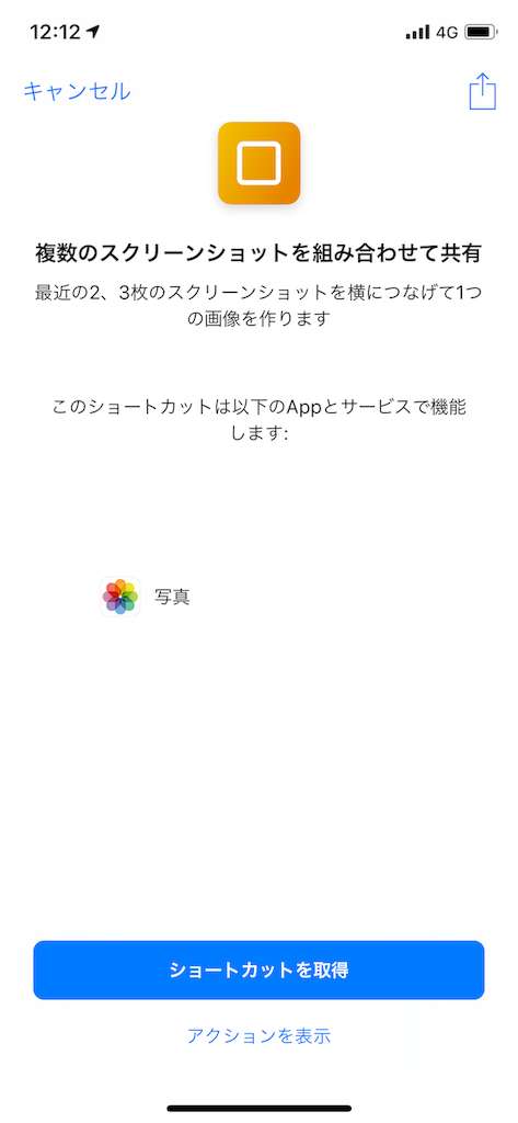 f:id:Euvicc:20180920121837p:image