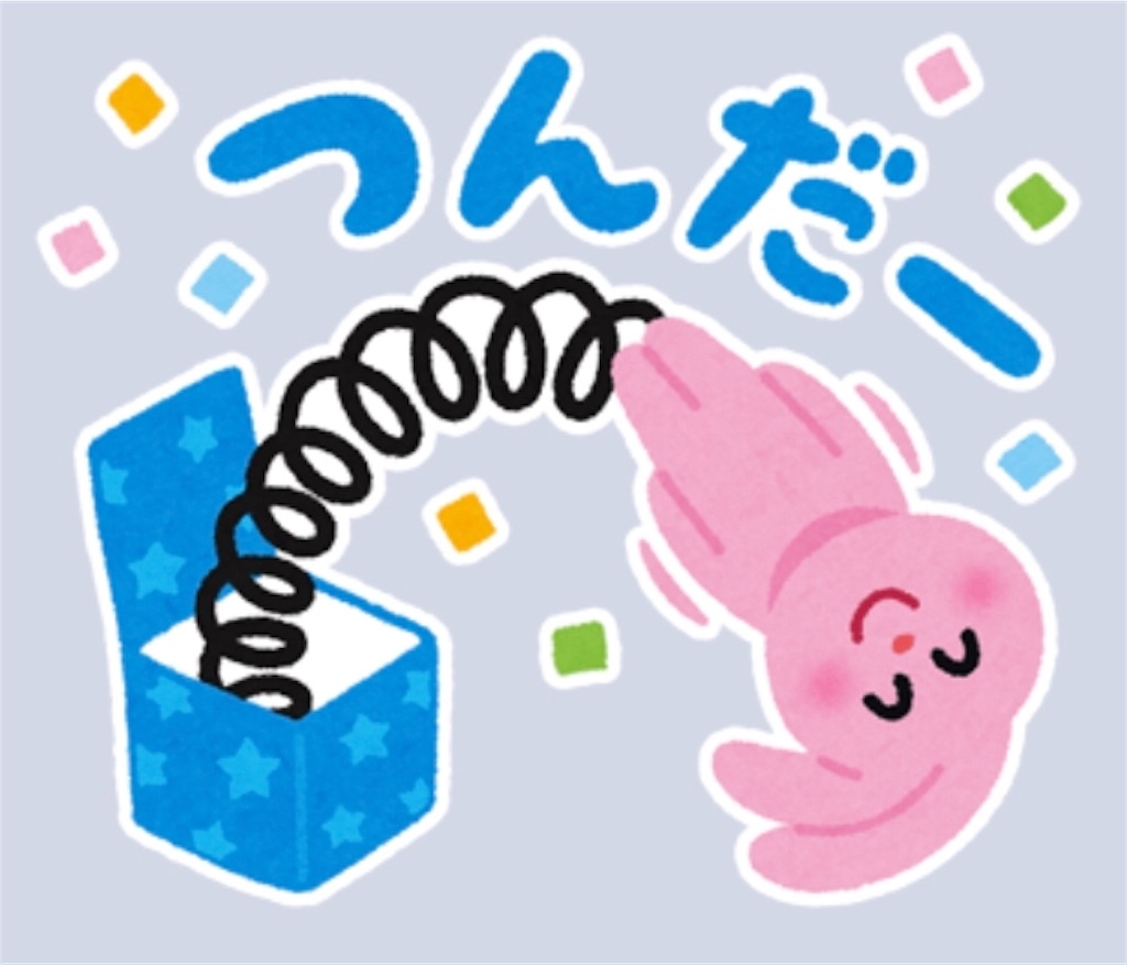 f:id:Euvicc:20180929092448j:image:w250 f:id:Euvicc:20180929092448j:image:w250