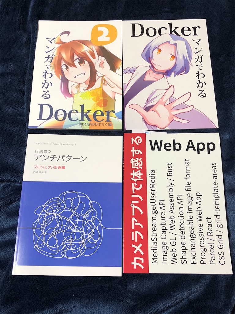 f:id:Euvicc:20181008220906j:image:w300 f:id:Euvicc:20181008220906j:image:w300
