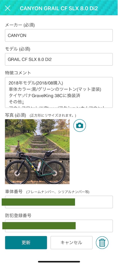 f:id:Euvicc:20181215015119j:image:w260 f:id:Euvicc:20181215015119j:image:w260
