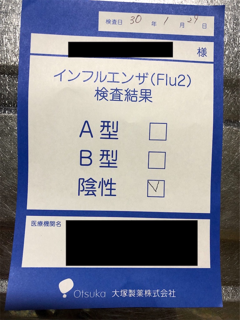 f:id:Euvicc:20190129221132j:image:w250 f:id:Euvicc:20190129221132j:image:w250