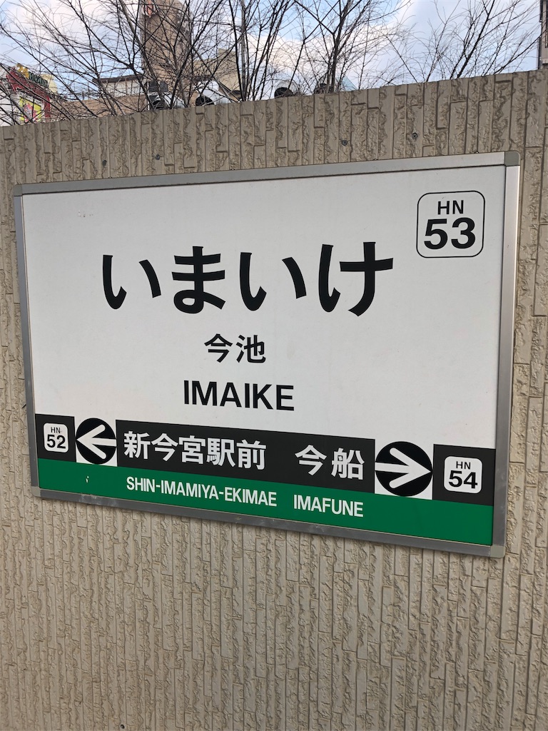 f:id:Euvicc:20190326080055j:image f:id:Euvicc:20190326080055j:image