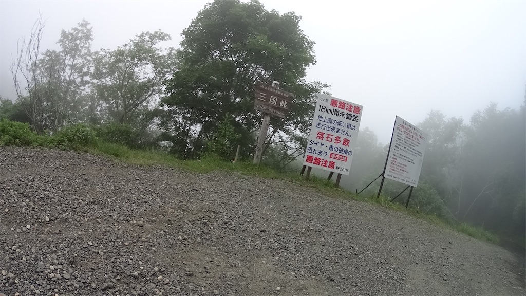 f:id:Euvicc:20190717195455j:image