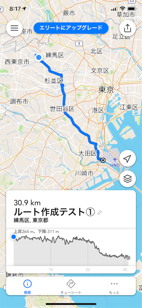 f:id:Euvicc:20190819144125p:image