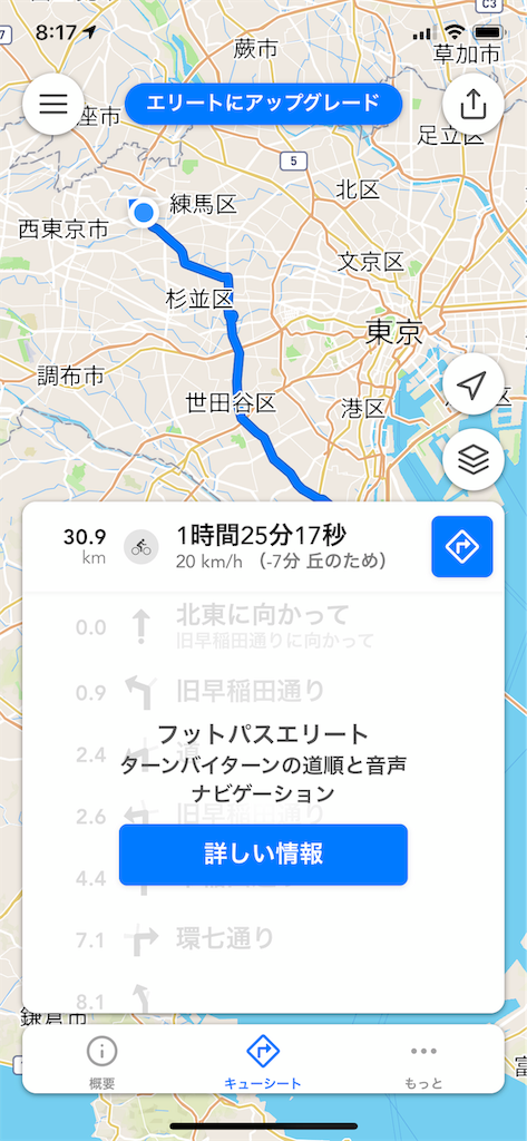 f:id:Euvicc:20190819144136p:image