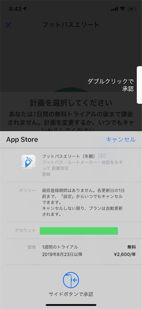 f:id:Euvicc:20190819145543j:image
