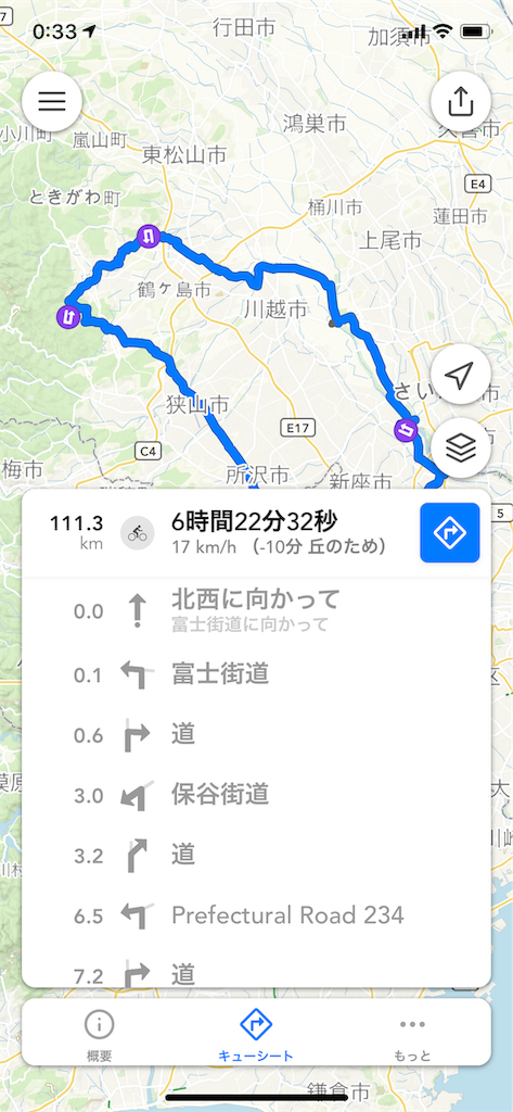 f:id:Euvicc:20190916003428p:image