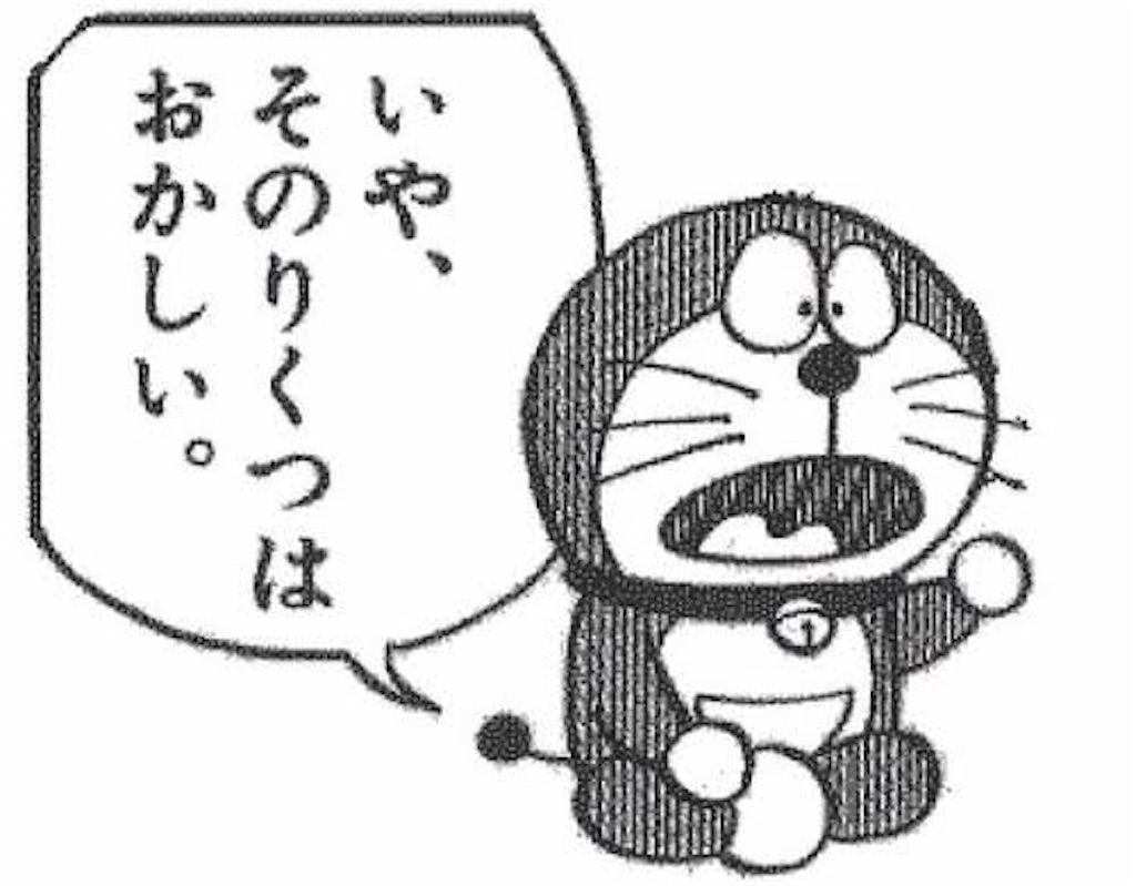 f:id:Euvicc:20200122181053j:image:w240 f:id:Euvicc:20200122181053j:image:w240