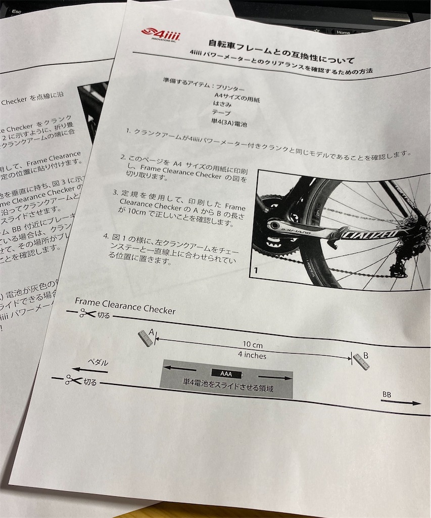f:id:Euvicc:20200514122218j:image f:id:Euvicc:20200514122218j:image