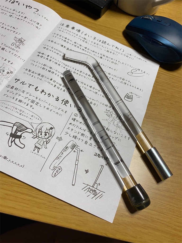 f:id:Euvicc:20201001124819j:plain f:id:Euvicc:20201001124819j:plain