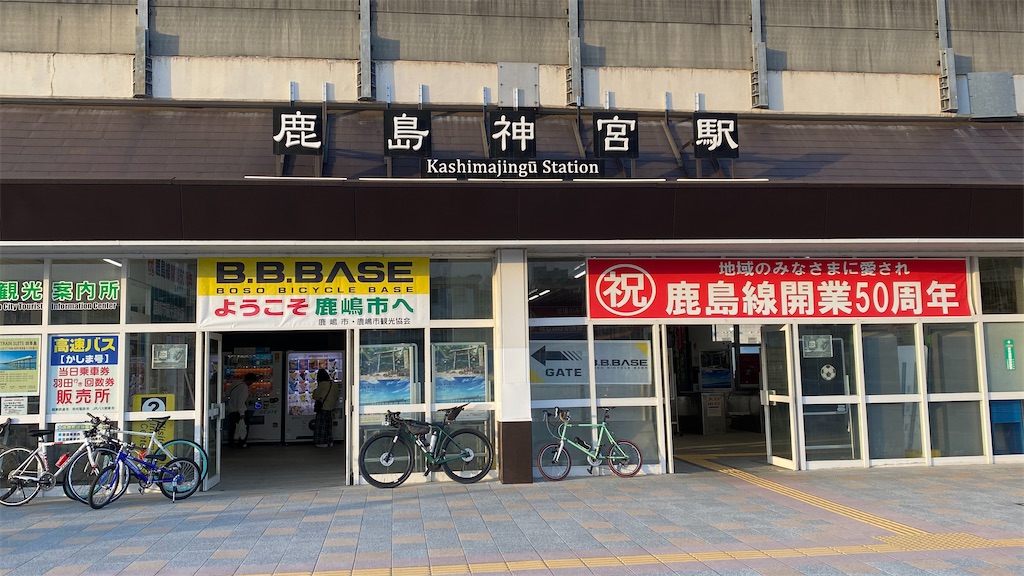 ライド】はじめてのB.B.BASE!! 霞ヶ浦にうなぎ食いに行ってきた件 