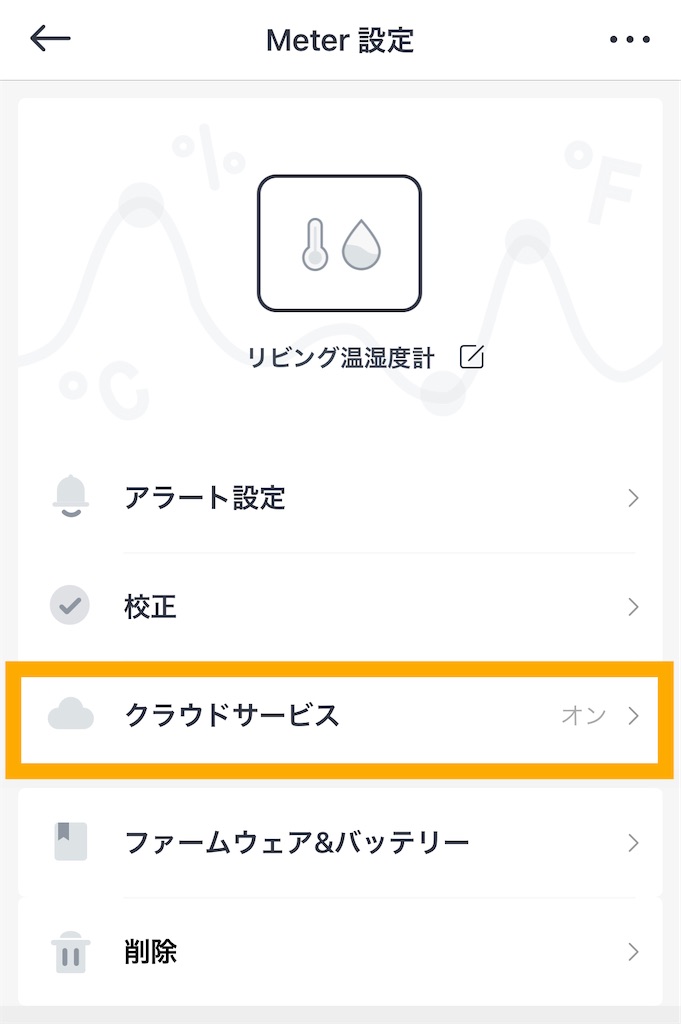f:id:Euvicc:20201216102353j:plain