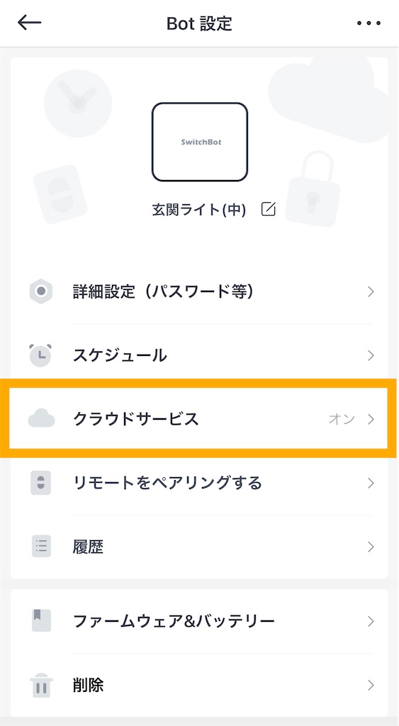 f:id:Euvicc:20201216102356j:plain